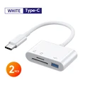 2pcs White