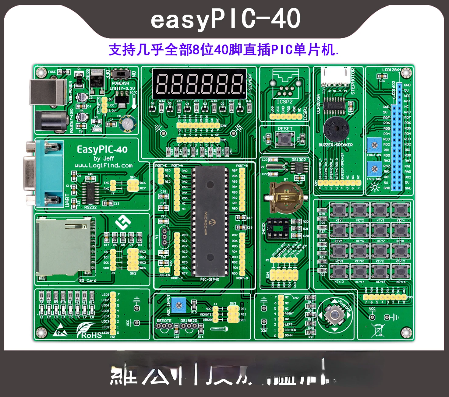 

PIC MCU Learning and Development Board Easypic-40 with PIC16F877A Chip Routines