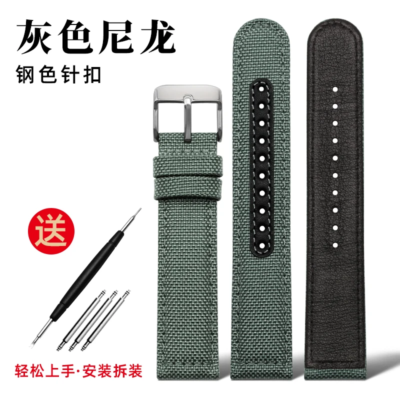 Nylon Canvas Strap - Waterproof Sports Watchband with Blue, Grey, and Khaki Options, 20mm-22mm