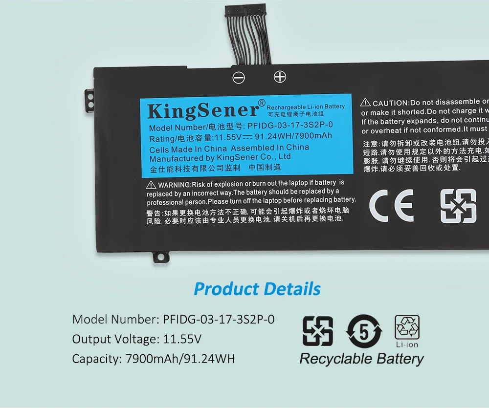 PFIDG-03-17-3S2P-0 bateria