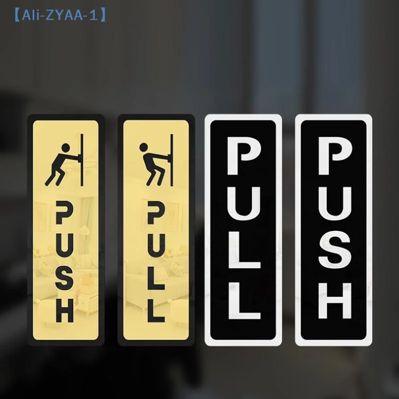 【ZYAA-1】2개/세트 푸시&풀 윈도우 도어 스티커 아크릴 슬라이딩 도어 로고..