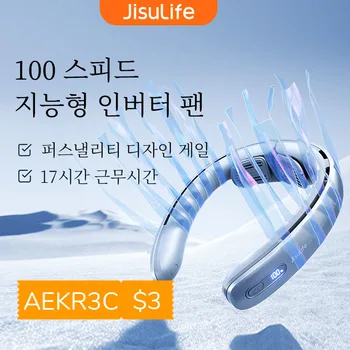 JISULIFE 휴대용 목 선풍기, 100 풍속, 5000mah 배터리, 17 시간 작업 시간, 미니 전기 목 선풍기, USB 충전식 넥밴드 팬
