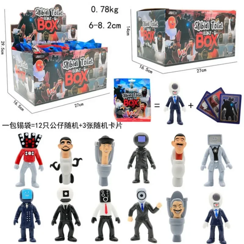 Random Figure Machine Game 24Pack/Set Random Style Skibidi Toilet Figure With Card Toy Game Toilet ...