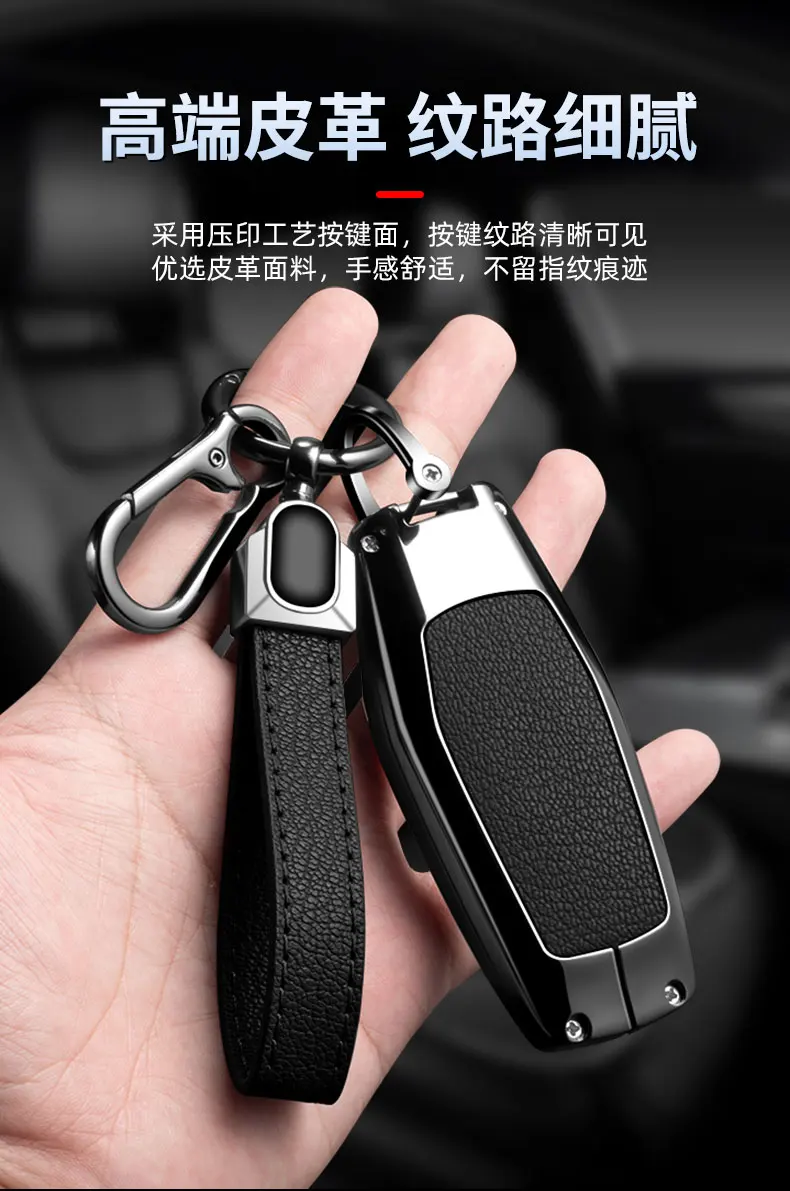 Auto Zink-legierung Leder Schlüssel Fall Abdeckung Halter Kette Für Audi A5 Audi A5 A6L 2025, Innen Dekorationen Zubehör Schlüssel schützende – Detail 4