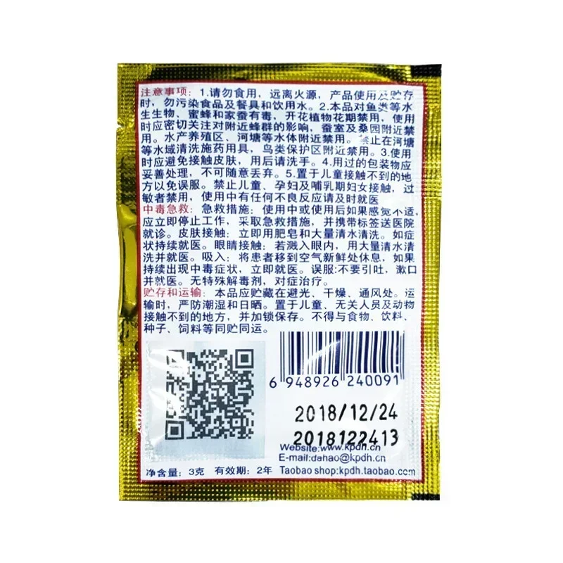 50 Pieces Strong Ant Bait Powder Yellow Black White Termites Ants Drug Medicine Effects Destroy Kill Nest Ant Bait