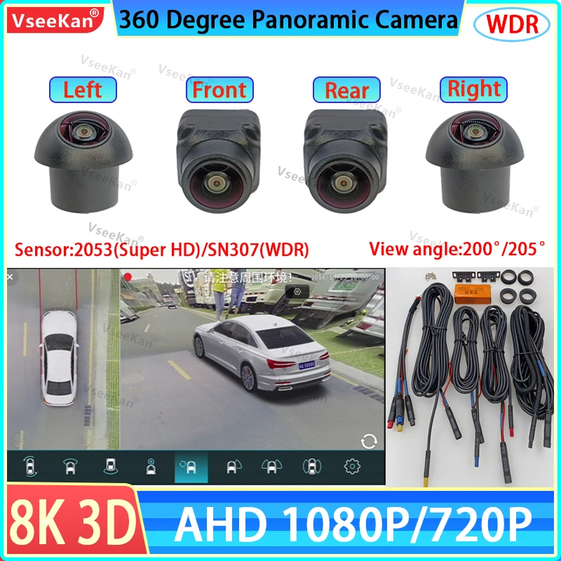 AHD 1080P 3D 360&deg;Panoramic Car Camera Surround View Right/Left/Front/Rear View Camera for Android Auto Radio WDR technology
