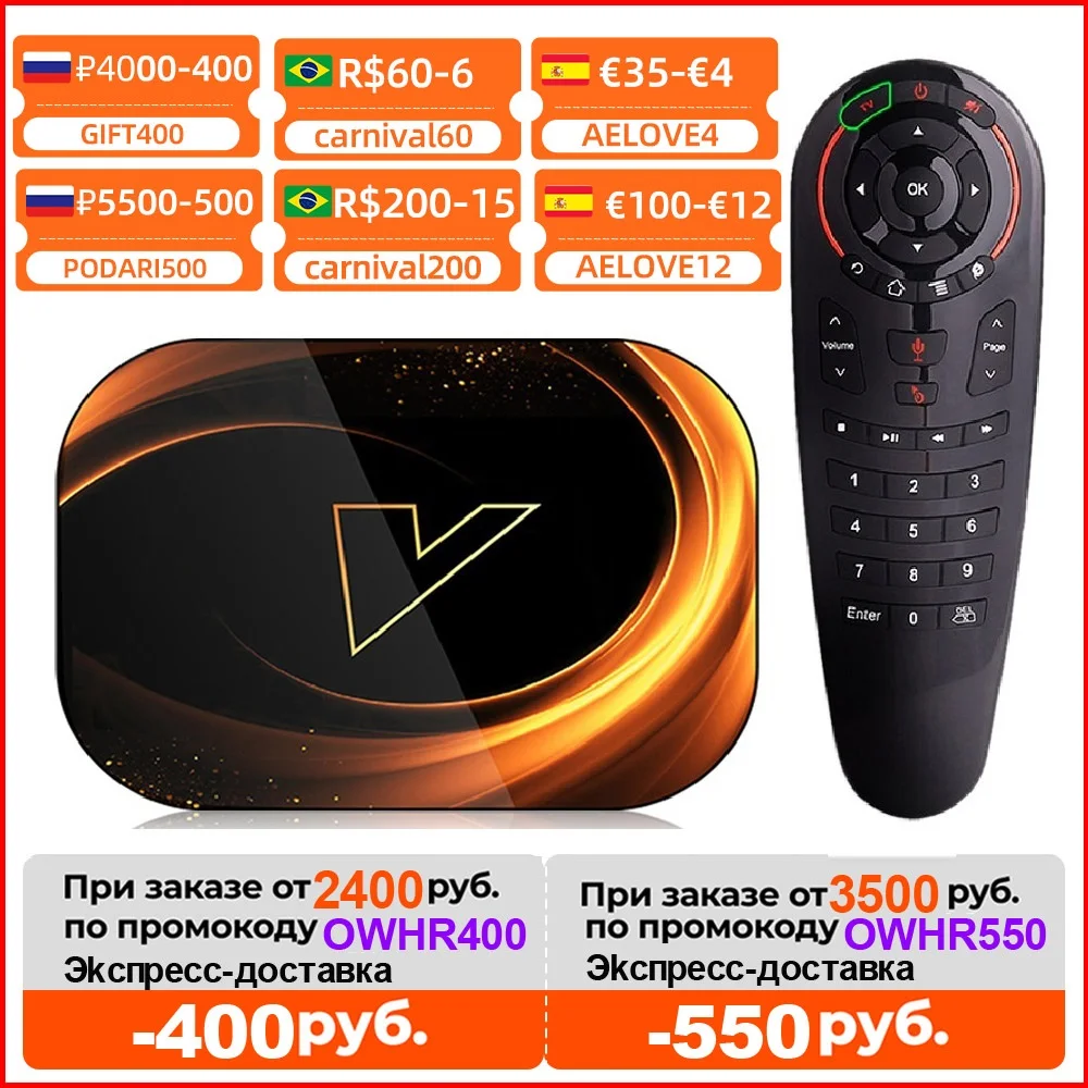 32gb media player vontar x3 4gb 1080 gb 8k caixa de tv android