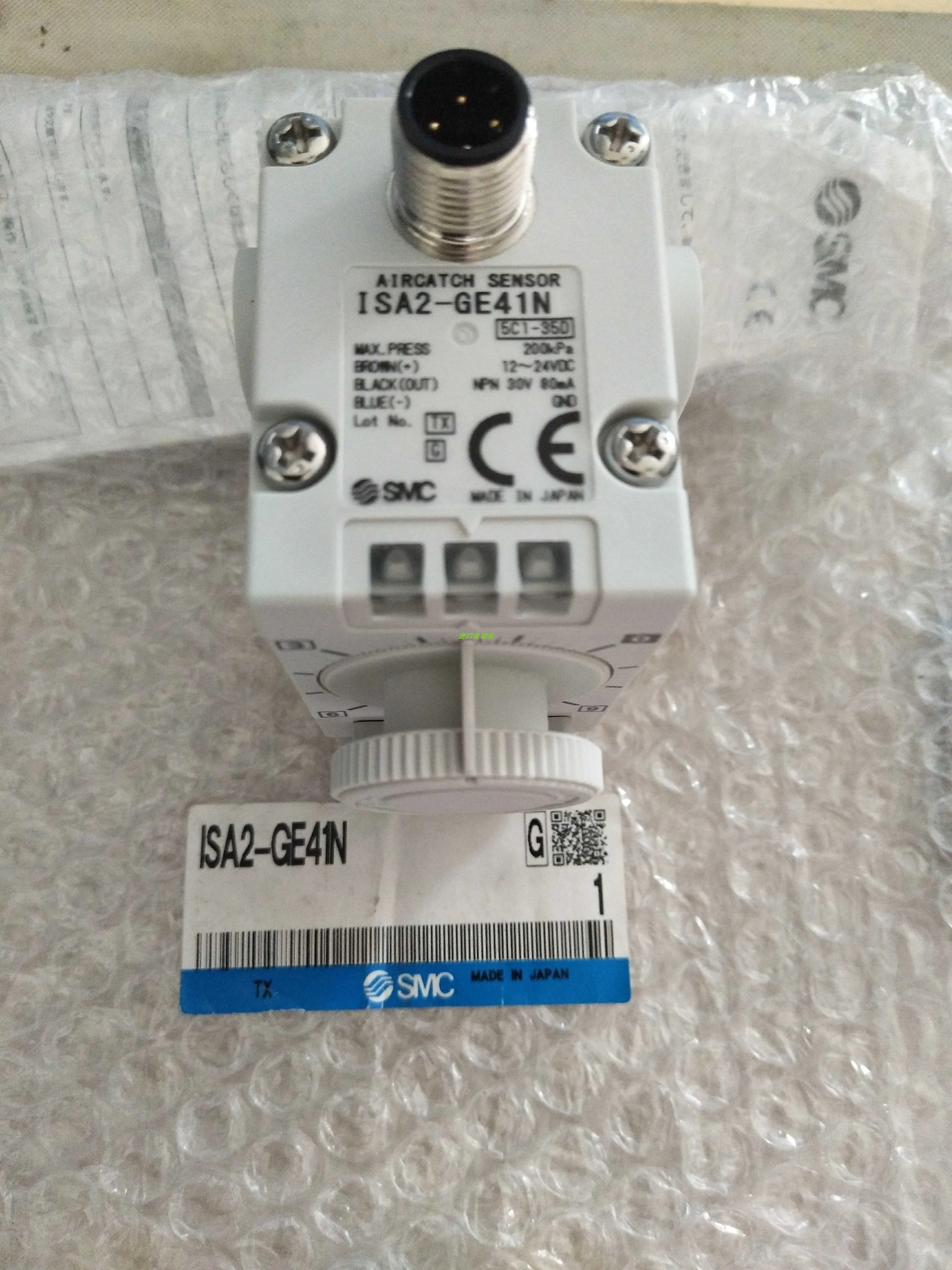 

SMC Genuine Pneumatic Position Sensor ISA2-HE25P ISA2-GE25N In Stock ISA2-GE25