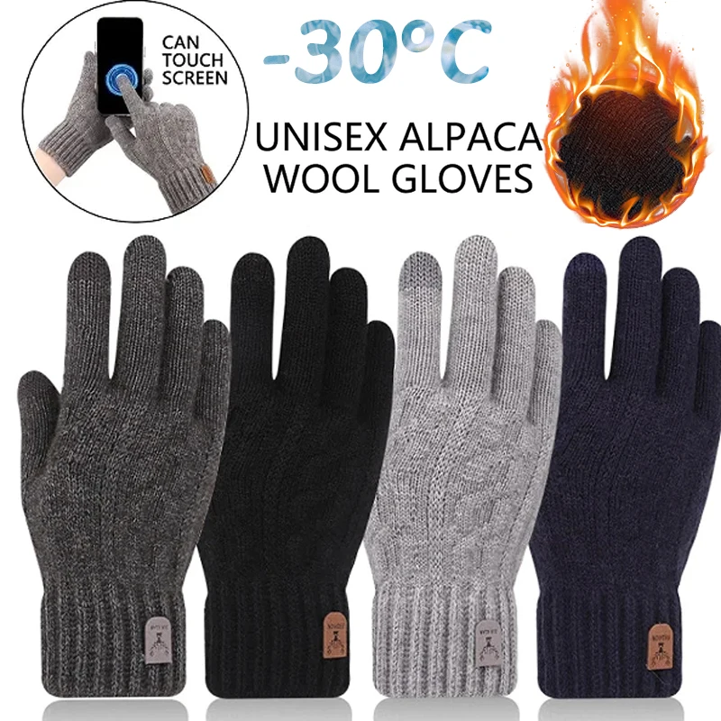 Wool Knitted Gloves Touch Screen Warm Men Women Mittens Thick Windproof Knitted Gloves All-Match Cycling Sports Winter