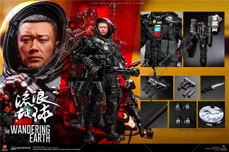 u*0様 verycool hottoys damtoys flagset 1/ FLAGSET Products