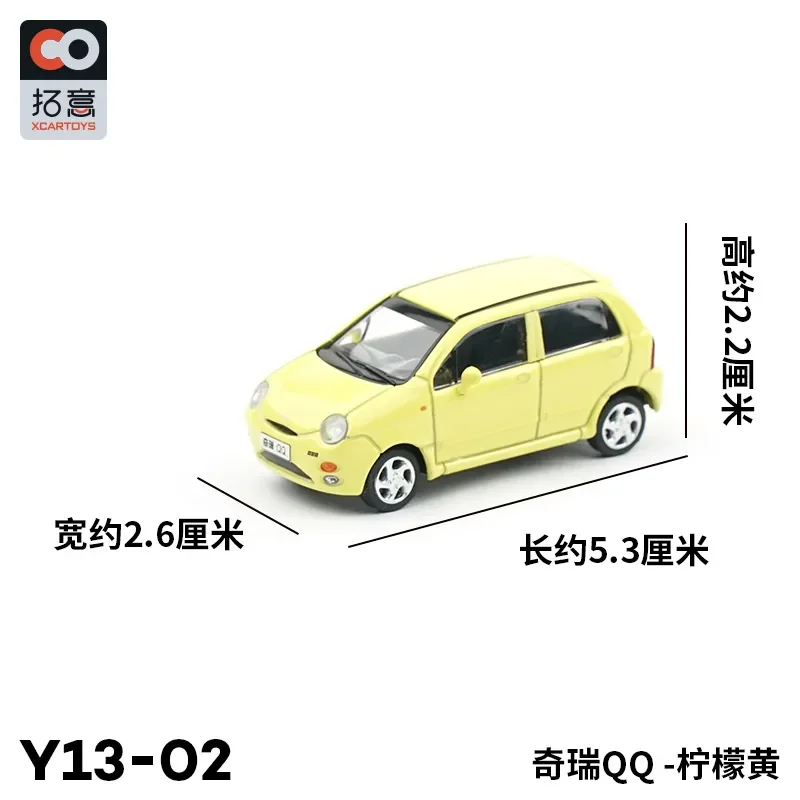 AZONE INTERNATIONAL::えっくす☆きゅーと::商品詳細