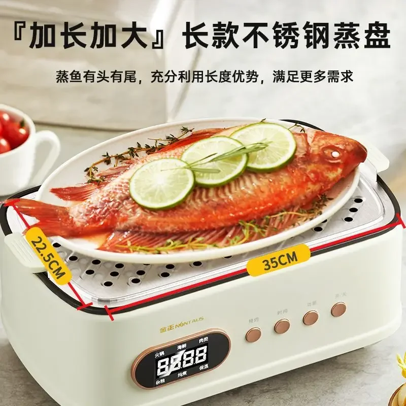 Household electric steamer hot pot multi-functional large-capacity fully automatic steaming and cooking all-in-one pot 4