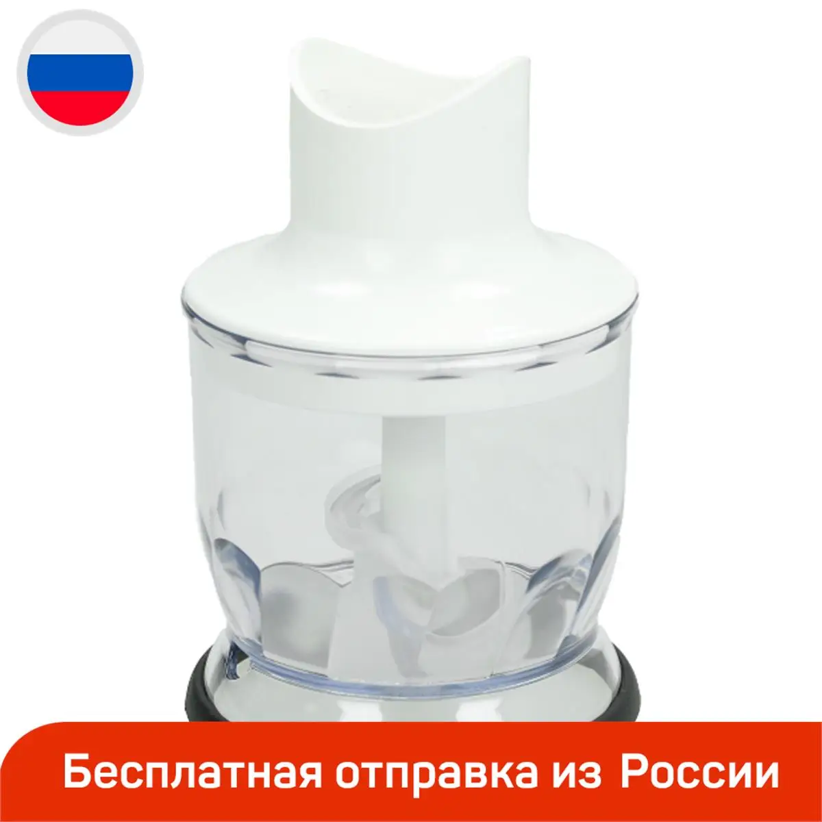 Braun chopper attachment 350 ml BR67050426 Choppers for blenders