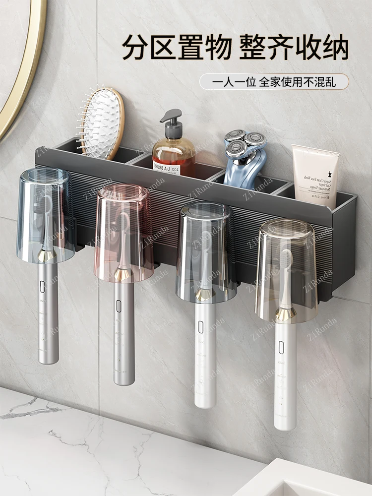 *Toothbrush shelf, shelf, bathroom, non-punching brush cup, wall-mounted family set