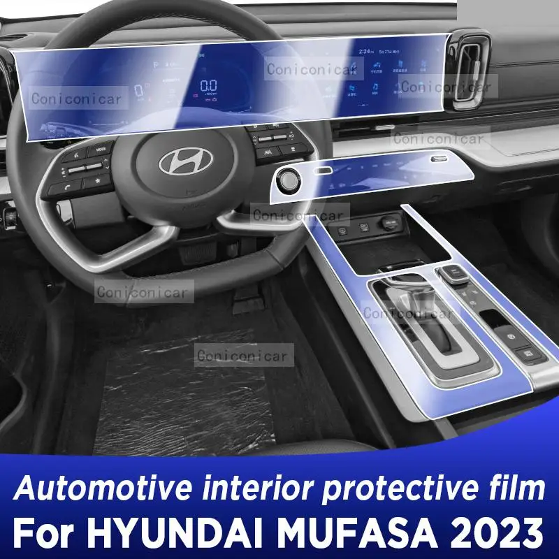 

Для HYUNDAI MUFASA 2023 панель коробки передач экран навигации Автомобильная внутренняя защитная пленка наклейка против царапин аксессуары