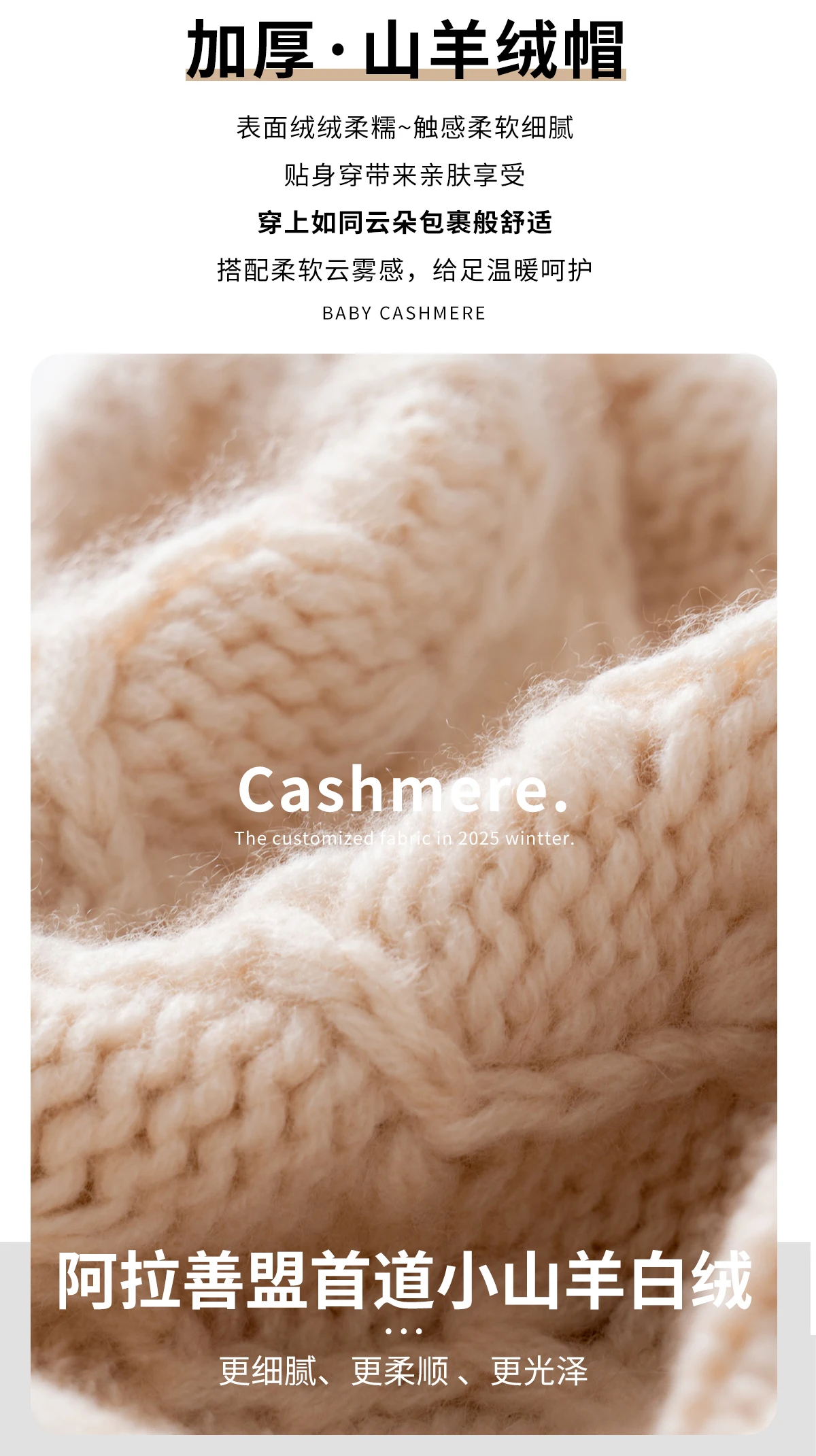 Kältebeständige Strickmütze aus 100 % Kaschmir, neuer Stil, Unisex, Herbst- und Wintermütze, Wollmütze, Gehörschutz, warm, dick, vielseitig – Detail 3