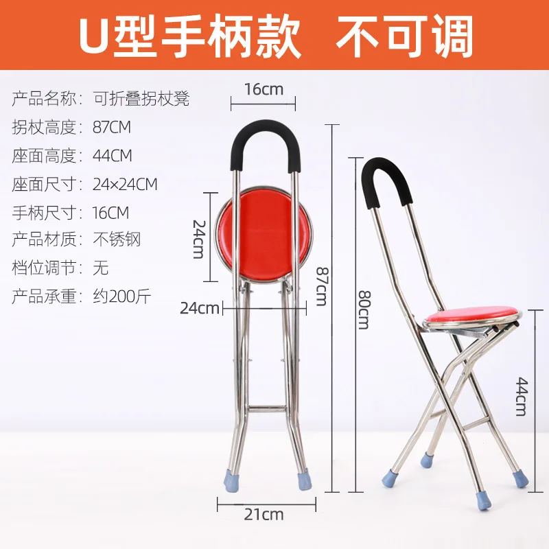 Non-Slip Crutch Bench Chair For The Elderly Can Sit Stick Seat Dual-Use Foldable And Portable Stool Walking Mountaineering