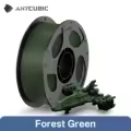 1KG Forest Green