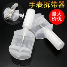 

Watch Disassembler Truncated Steel Strap Watch Band Detachment Device Tool Disassembler Water Adjuster Watch Repair Tool Change