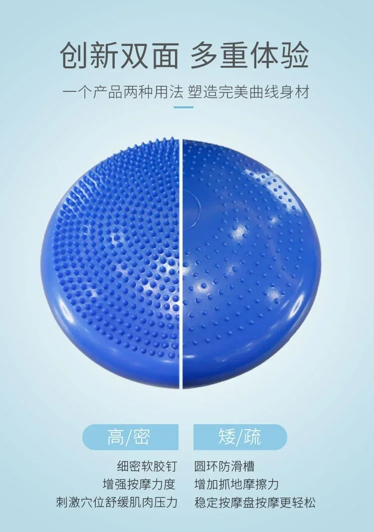 Balance pad Yoga massage seat cushion thickened explosion-proof balance ball inflatable massage seat cushion balance plate