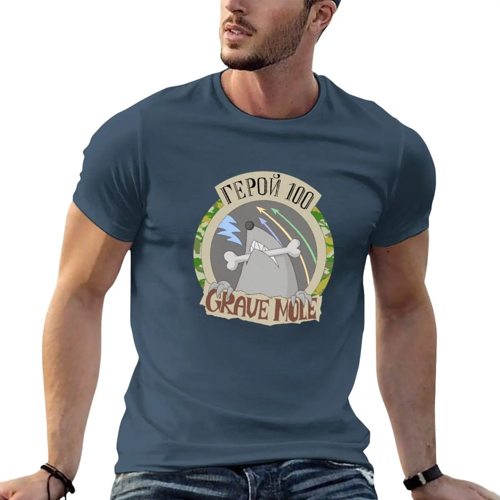 

Grave Mole Emblem T-Shirt plus sizes cute tops fruit of the loom mens t shirts