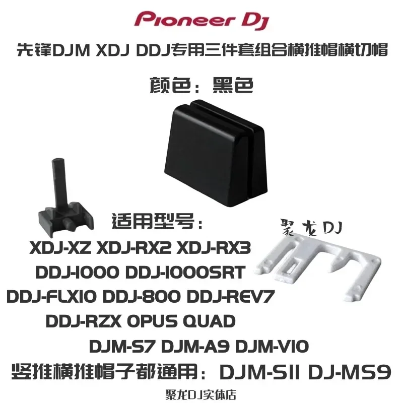 Adatto Per Pioneer Pusher Hat Djms11 S9 S7 V10 Ddj800 1000 Xdj Rx2 Rx3 Xz Cross Cut Hat