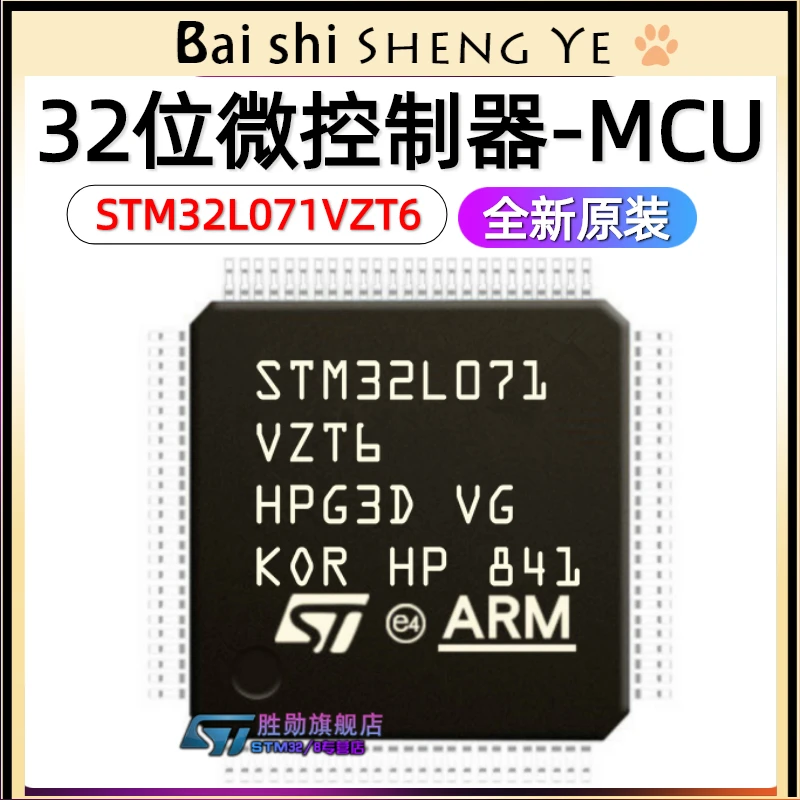 

STM32L071VZT6 LQFP100 32-bit microcontroller-ARM Cortex-M0+ 32MHz/192KB