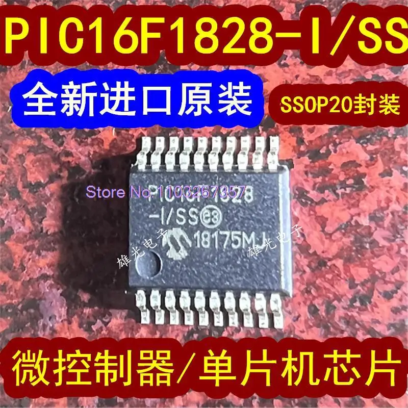 

5 шт./партия PIC16F1828 PIC16F1828-I/SS SSOP20