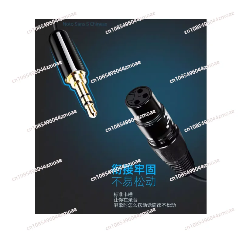 L9 Balance Cable So8 Sound Card 48V Capacitor Microphone Microphone Connection Cable Single Cannon Female Turn 3.5mm
