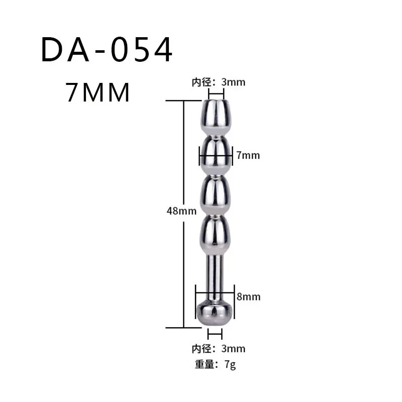 7mm