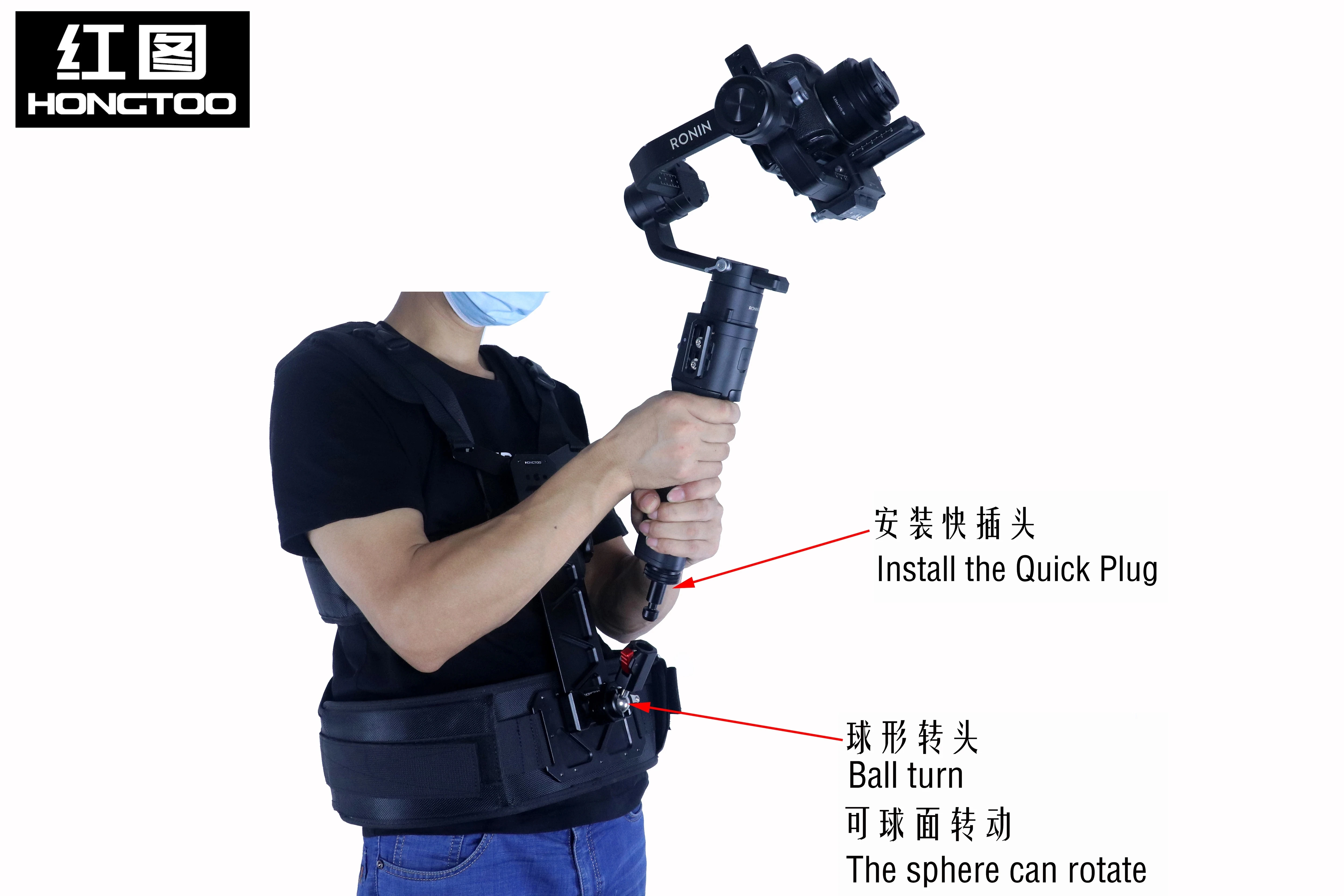 HONGTOO Steadicam Piggyback System Wi Vest Arm for DJI