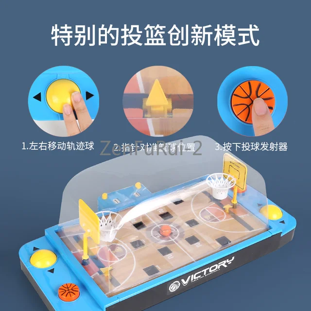 Children 'S Toy Educational Intelligence Brain-Moving Birthday Gift 4