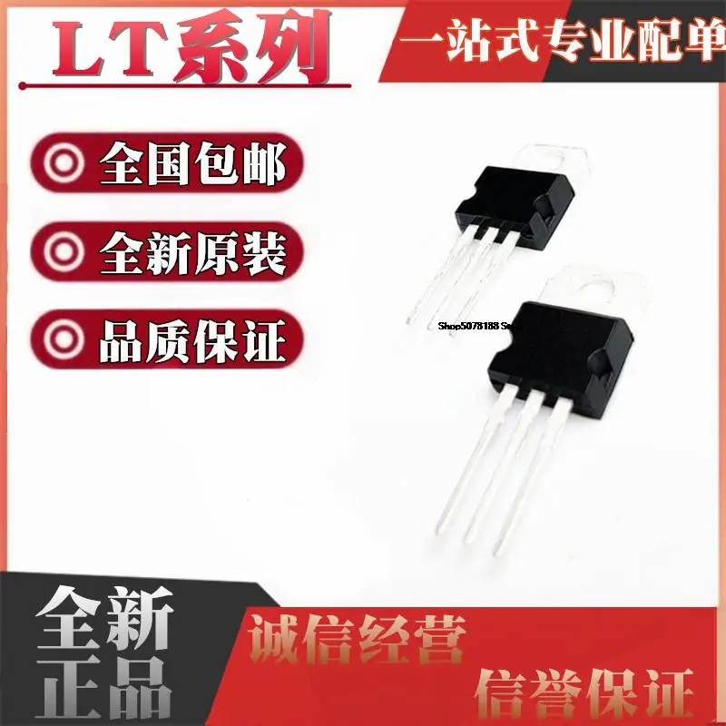 

5 шт. LT1585CT/1587/337AT/ACT 3,3/3,45 LT350AT TO220