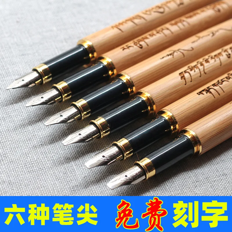 

Tibetan Fountain Pen Bamboo Wood Flat Head Parallel Pen Flat Tip Duckbill Pen Manchu Mongolian Free Lettering