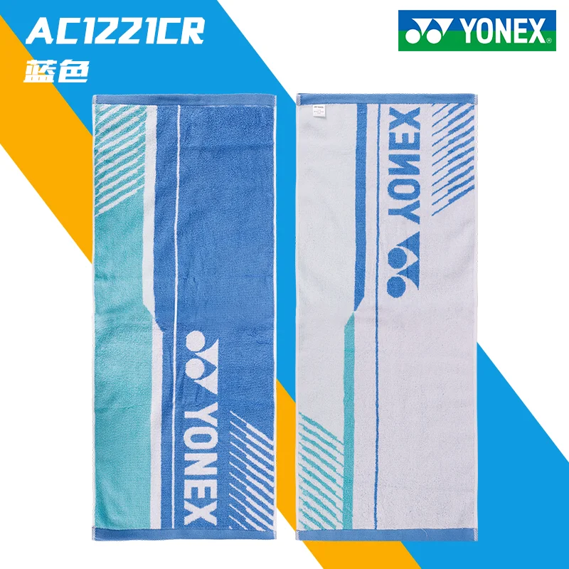 Рисунок 6 - Полотенце YONEX AC1221CR для тенниса и бадминтона