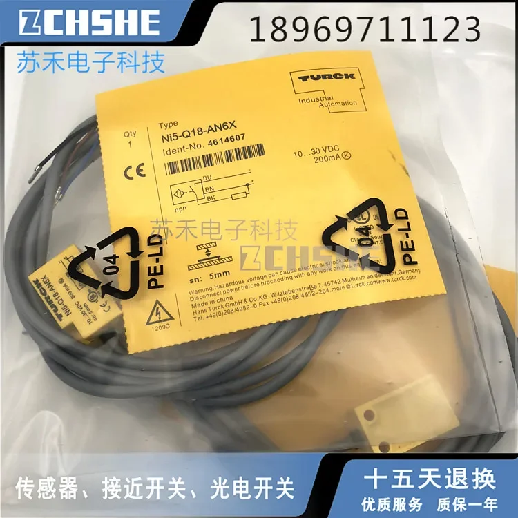

NI6U-EG08-AP6X NEW warrantly is 2 years