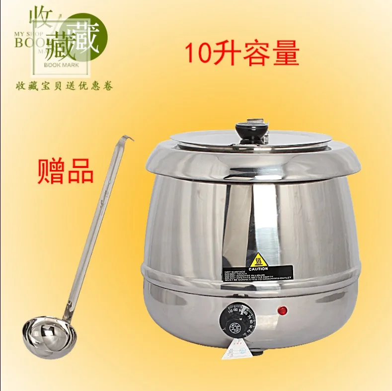 Commercial Stainless Steel Electric Soup Kettle Wet Heat Buffet Restaurant  10L