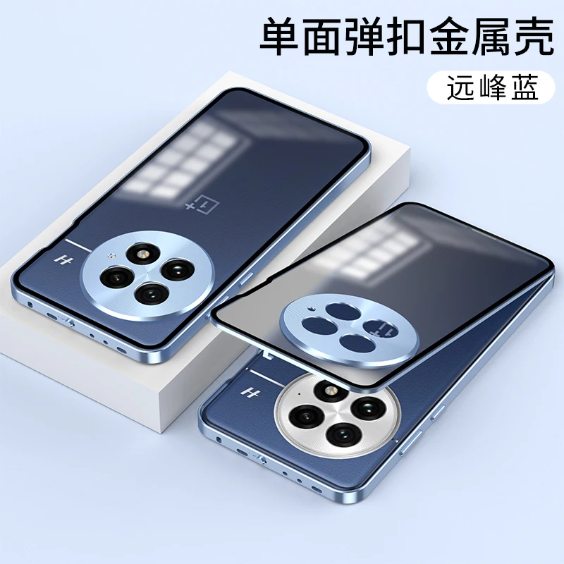 Aluminium Alloy Metal Frame Bumper with Tempered Glass Cover - Shockproof Hard Case