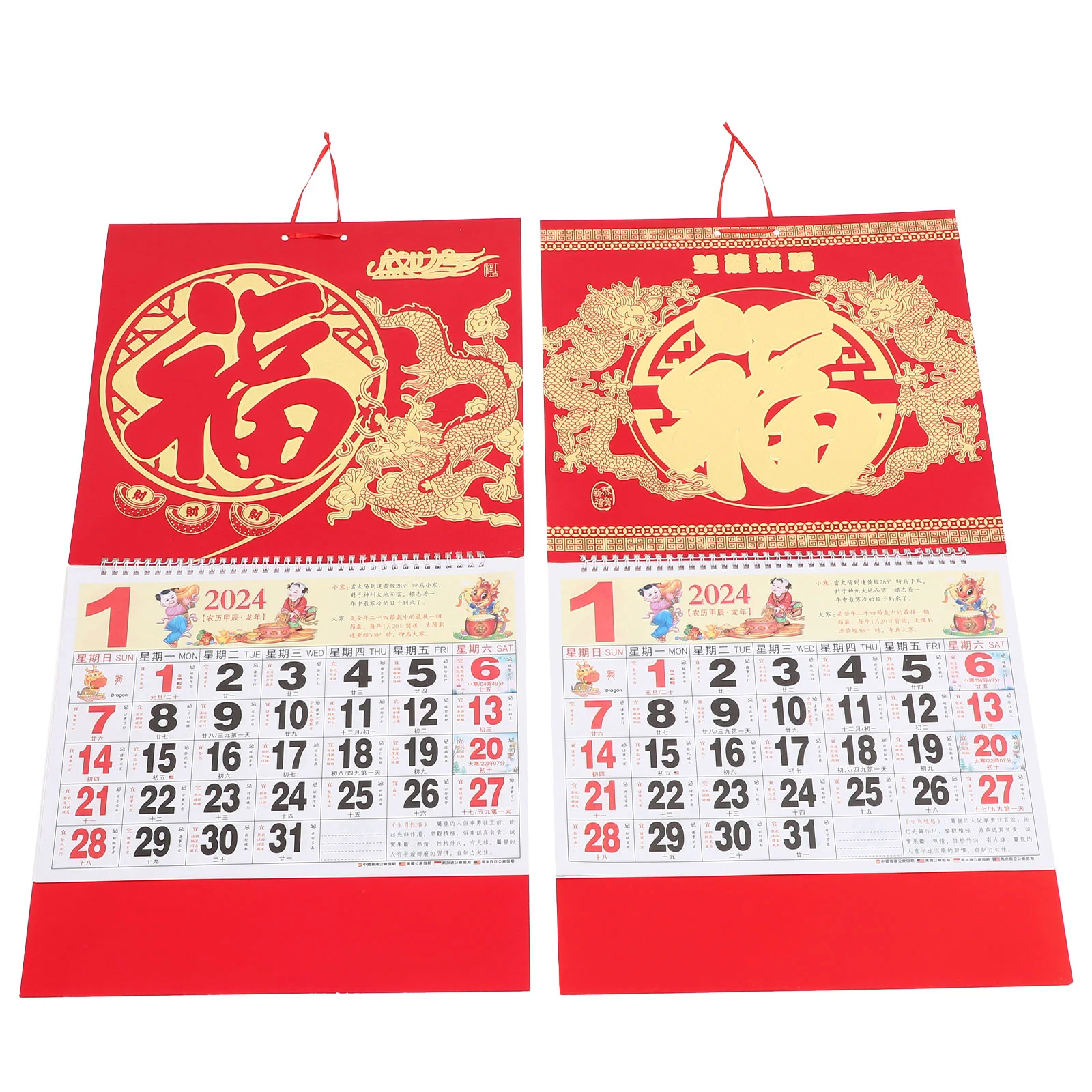 2Pcs Decorative Hanging Calendar Year of Dragon Wall Calendar 2024 Lunar Calendar Wall Hanging Calendar