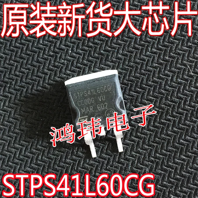 

Бесплатная доставка STPS41L60CG TO-263 10 шт.