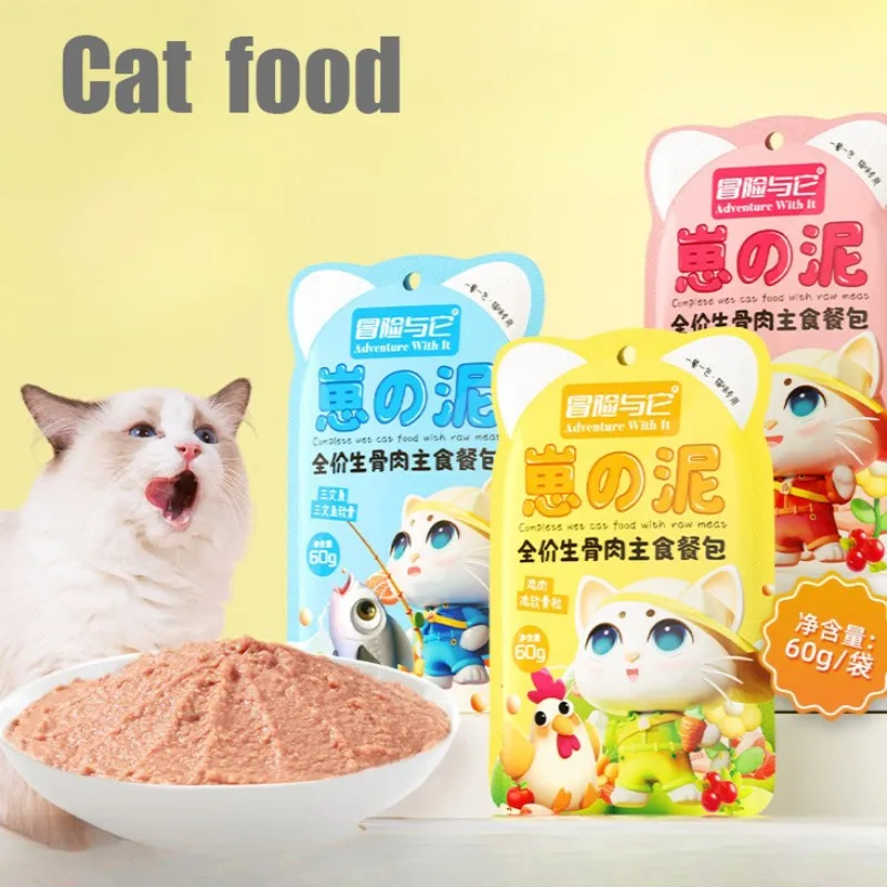 Cat Canned Cat Food Wet Food Staple Stripe Nutritious Hydrating Fattening Pet Snack Chicken Can Pet Training Reward