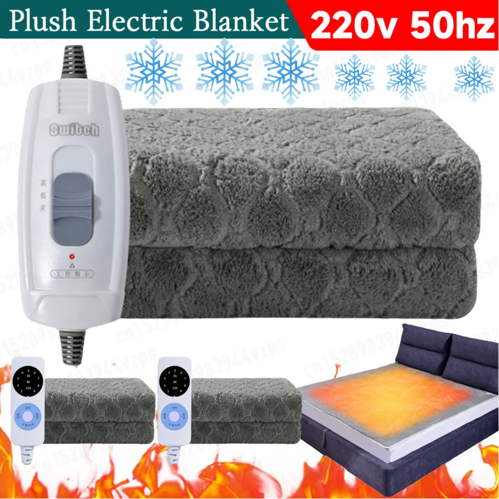 1.5x0.7M 220V Electric Blanket Woolen Thicker Heater Heated Mattress Thermostat Travel Heating Mat Winter Body Warmer For RV SUV