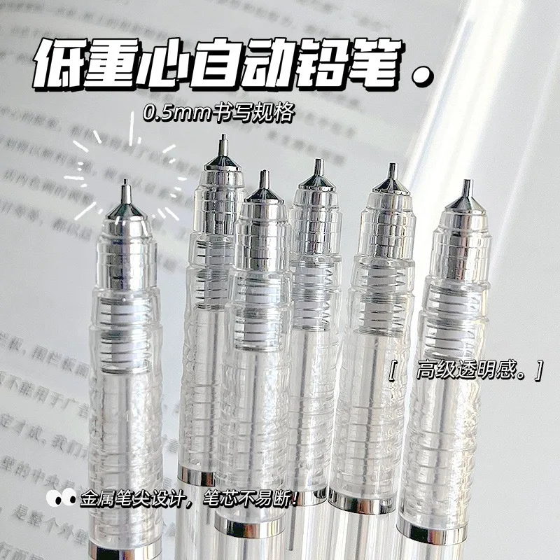 

Автоматический карандаш с низким центром тяжести, 5 шт., Простой ветер, высокий внешний вид, Studentswith0. Без заточки, нелегко сломать