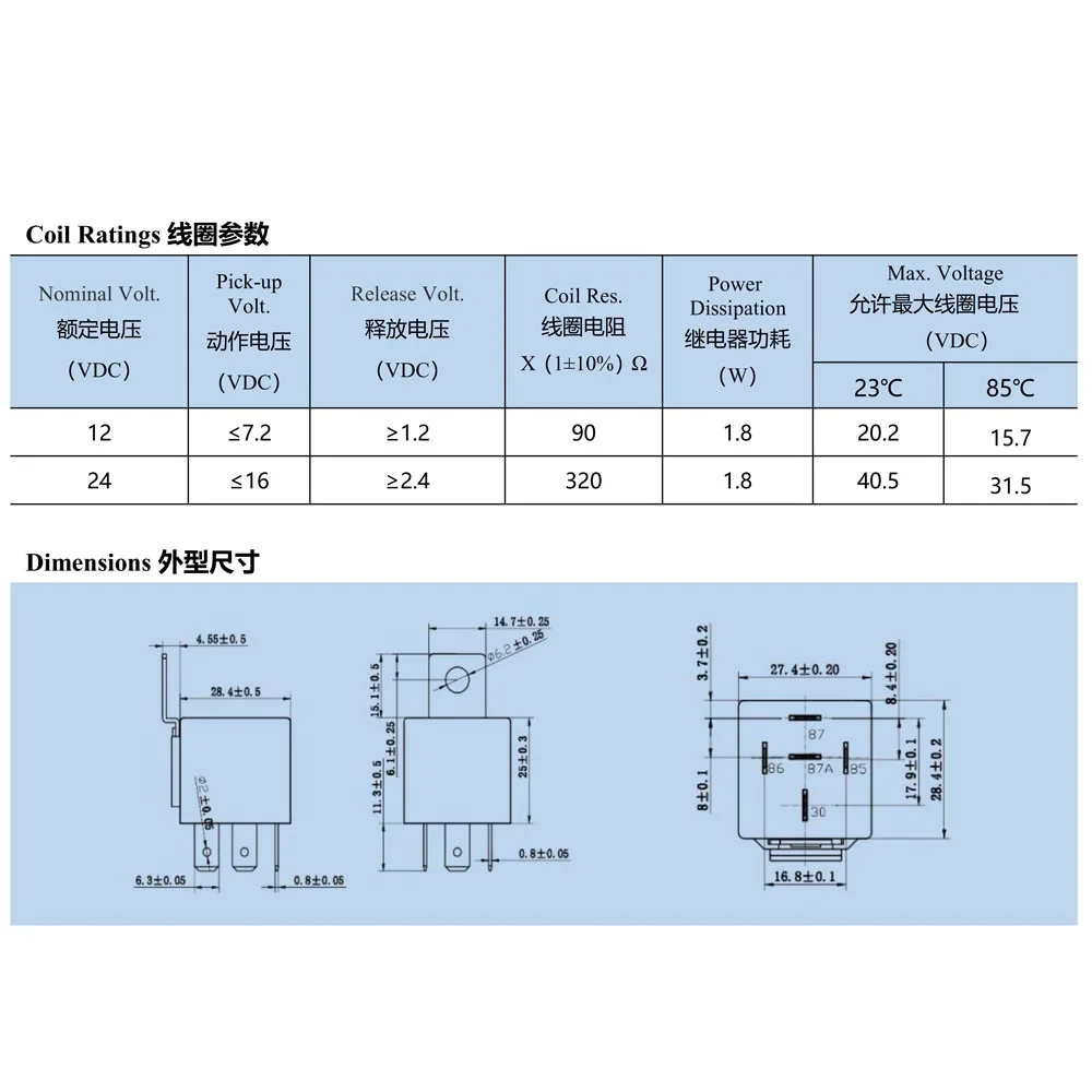 Auto Car Relay JD1914 12V 80A 5 Pin Transparent Type Switching Contact Form for Automobile Electronic Control Device Accessory