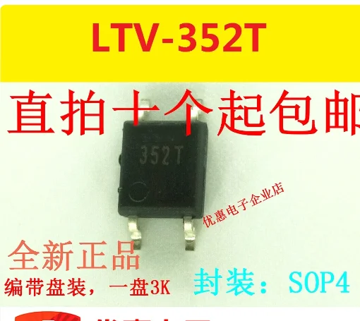 

10 шт. Новинка LTV-352T LTV352 L352 SOP-4