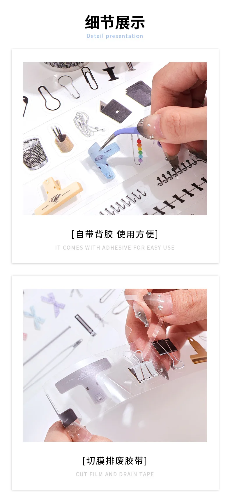Decorative Adhesive Tape Image 20