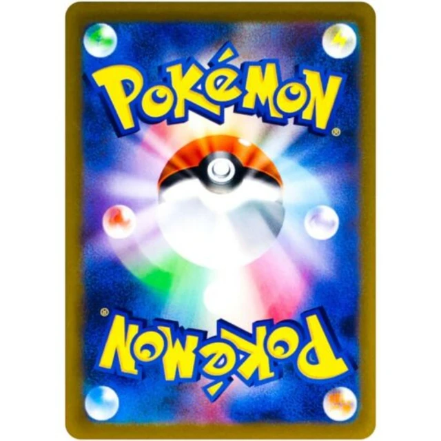 Mew ex 151/165 Pokemoncard151 - Pokemon Card Japanese