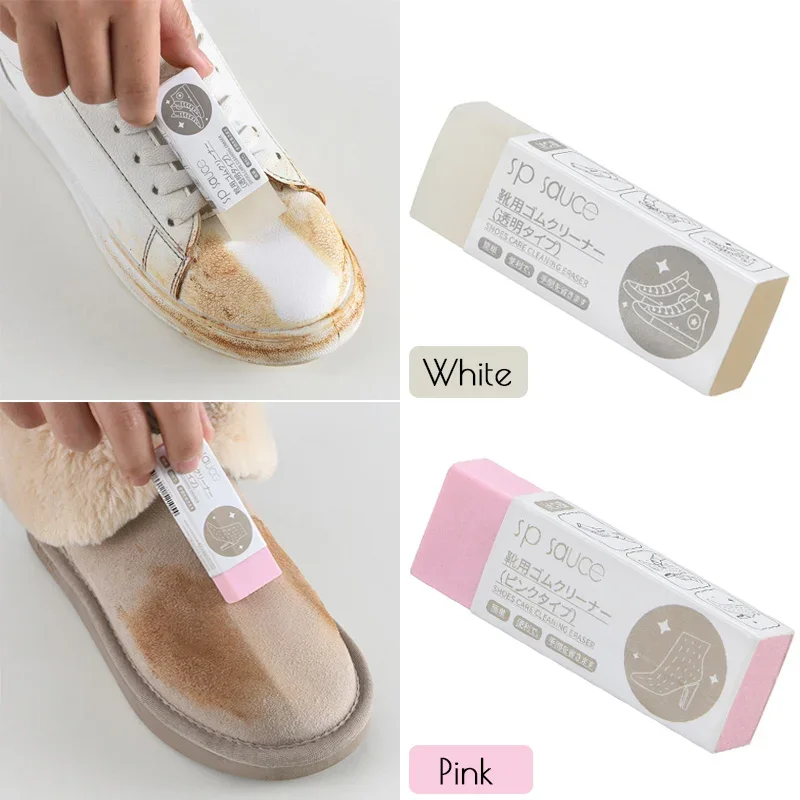 

Shoes Cleaning Eraser Suede Matte Shoes Care Leather Cleaner Fabric Shoes Care Clean Brushes Rubber Sneakers Care Dropshipping