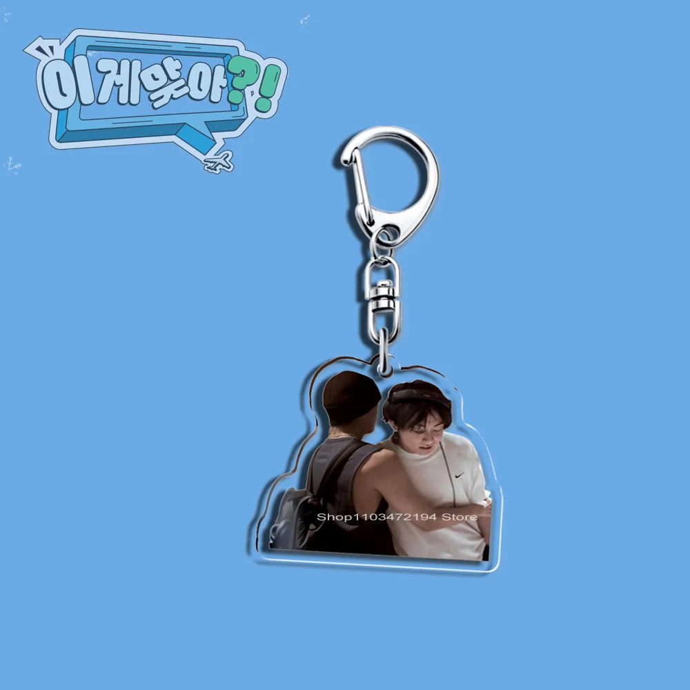 Kpop Music Player Keychain 5CM Acrylic Kpop Idol Vminkook Keychain EP.07 ARE YOU SURE TV SHOW Key Ring Vkook Jikook Funs Gift Accessories Merch