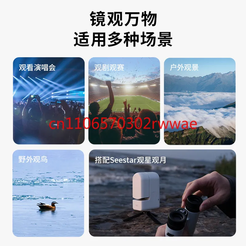 씨스타 쌍안경 8×24 고화질 고배율 별 관측 달 관찰